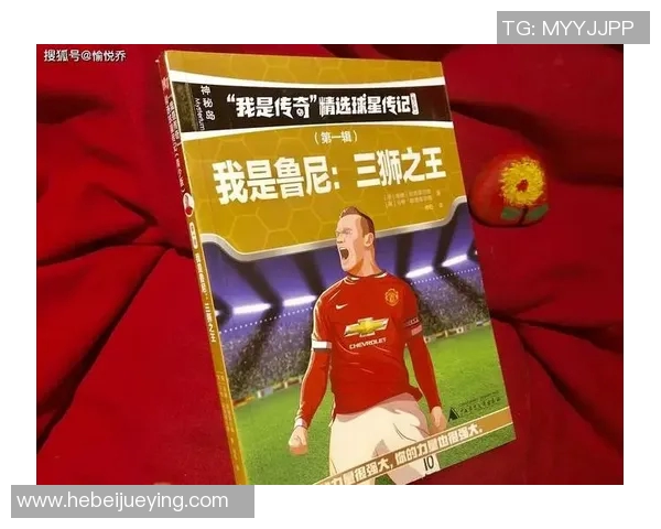 以足球球星24号为核心探索其传奇之路与职业成就的背后故事 以足球球星24号为核心探索其传奇之路与职业成就的背后故事