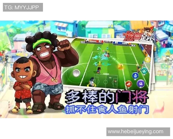 足球巨星惊喜抽奖视频引爆全场 热血时刻再现传奇对决