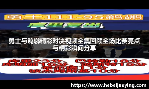 ballbet贝博bb艾弗森