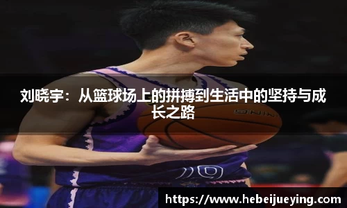 ballbet贝博bb艾弗森