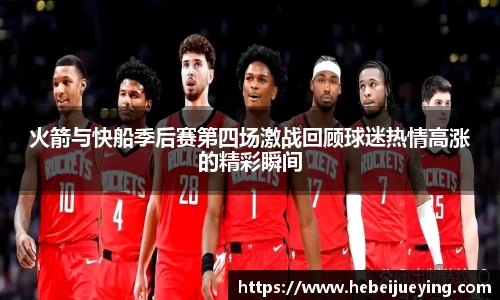 ballbet贝博bb艾弗森