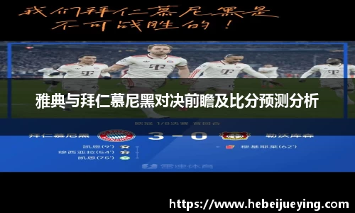 ballbet贝博bb艾弗森
