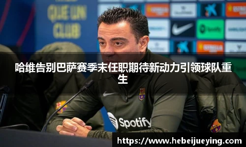 BB贝博艾弗森官方网站